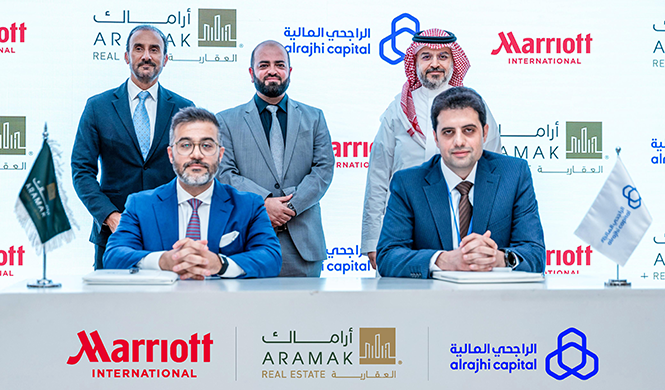 صندوق الراجحي المالية - أراماك العقاري يوقع اتفاقية مع ماريوت الدولية لافتتاح فندقين شمال الرياض