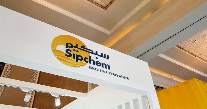 ‎Sipchem gets Energy Ministry’s nod on feedstock allocation for new methanol plant