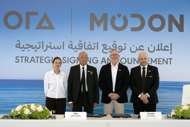  أورا تستحوذ على أراضي مملوكة لـ مدن القابضة في الامارات