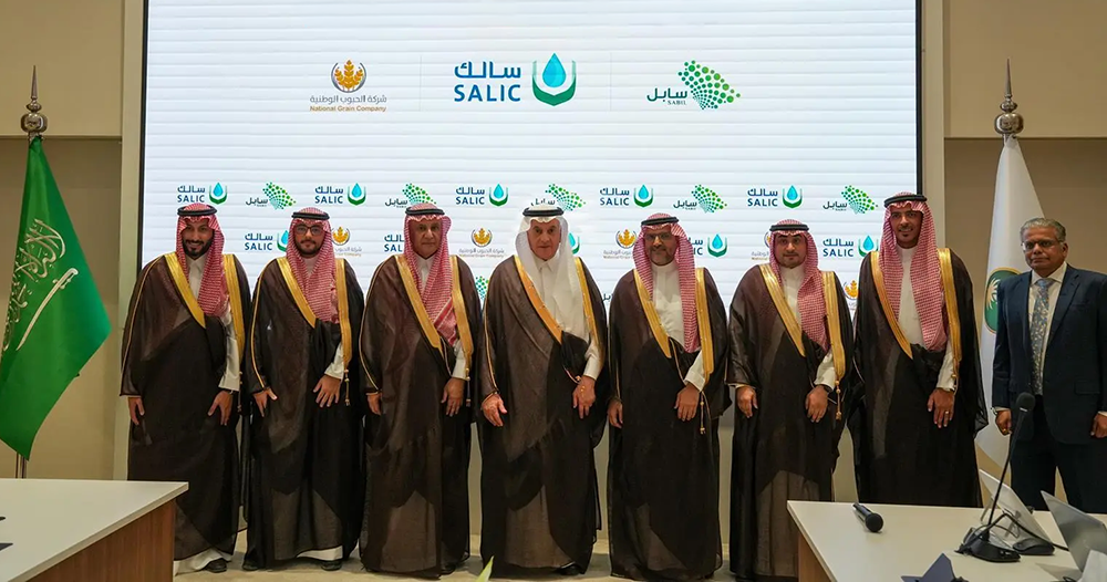 ‎SALIC transfers National Grain ownership to SABIL