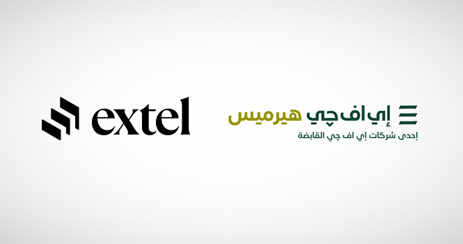 إي اف چي هيرميس تحصد مراكز متقدمة في استطلاع إكستيل لعام 2025 للأسواق الناشئة بمنطقة أوروبا والشرق الأوسط وإفريقيا