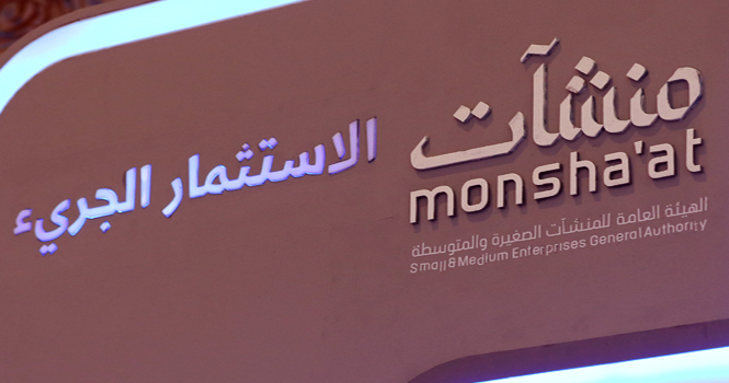 Saudi Arabia launches Estrdad second edition to back startups with SAR 1.5B