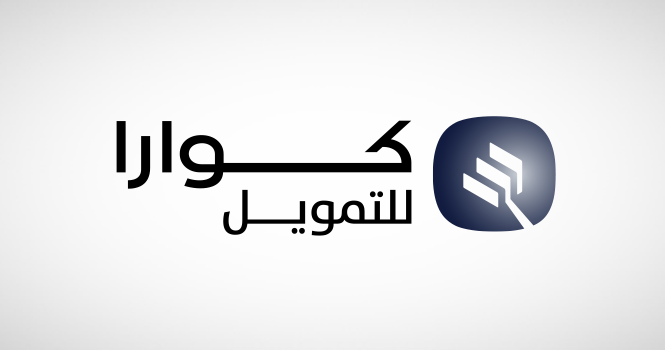 09 يونيو.. عمومية كورا للتمويل تصوت على تحويل الاحتياطي النظامي إلى الأرباح المبقاة