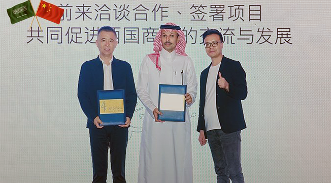Jazan Chamber, Chinese firm sign EUR 10B deal to establish auto plant