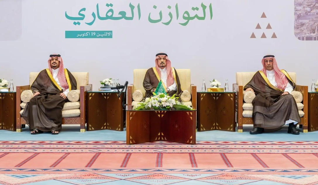 ‏تسليم الدفعة الأولى من الأراضي لمستفيدي برنامج التوازن العقاري