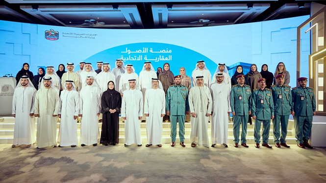 المالية الإماراتية تُطلق منصة الأصول العقارية للحكومة الاتحادية