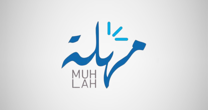 مهلة زمنية للتمويل تحصد ترخيص لمزاولة نشاط التمويل الاستهلاكي المُصغّر من خلال التقنية المالية في المملكة وتفتح آفاق جديدة للشمول المالي