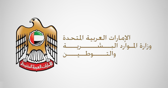 وزارة الموارد البشرية: تطبيق حظر العمل وقت الظهيرة في الإمارات اعتباراً من 15 يونيو