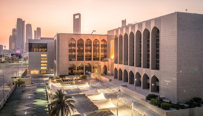 المصرف المركزي الإماراتي يفرض غرامة مالية على فرع بنك أجنبي