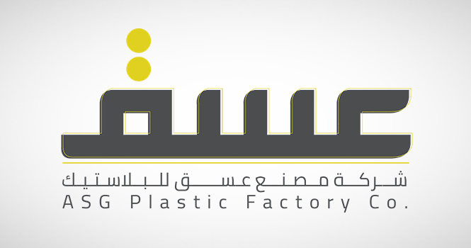 عسق تحصل على مستوى متقدم في تقييم مؤشر الجاهزية الصناعية الذكية