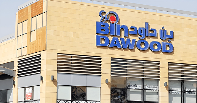 ‎BinDawood Holding opens first store in Qatar