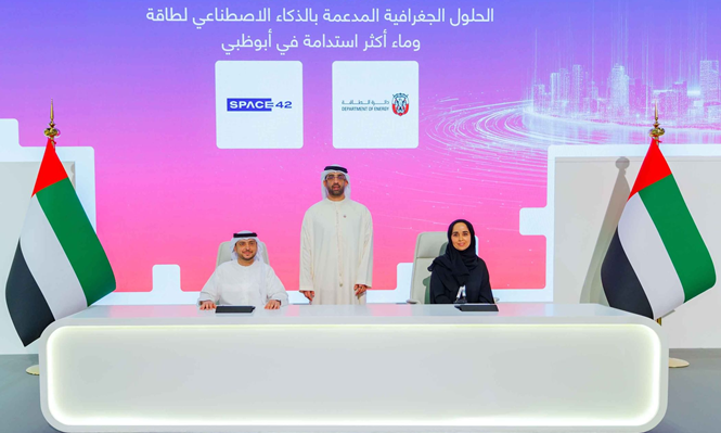 دائرة الطاقة بأبوظبي تتعاون مع سبيس 42 لتطوير حلول البيانات الجغرافية المكانية والذكاء الاصطناعي