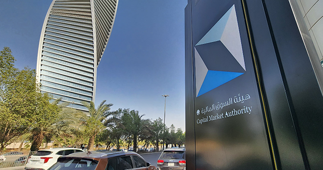 ‏ترتيب مؤسسات السوق المالية المرخصة حسب حجم الأصول المدارة بنهاية الربع الثالث 2025