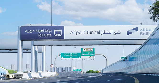 نظرة على أداء سالك والنتائج المتوقعة خلال الربع الأول 2026