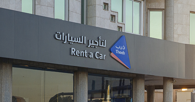 Theeb goes ex-dividend today