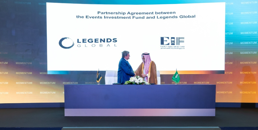 صندوق الفعاليات الاستثماري يوقع اتفاقية شراكة مع أكبر مشغل للفعاليات في العالم