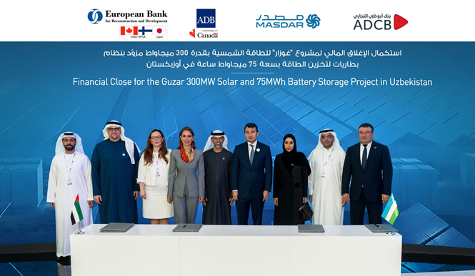 مصدر تستكمل الإغلاق المالي لمشروع غوزار للطاقة الشمسية في أوزبكستان