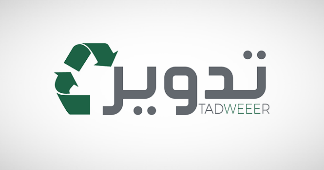تدوير توصي بزيادة رأس المال بنسبة 100% عن طريق أسهم منحة