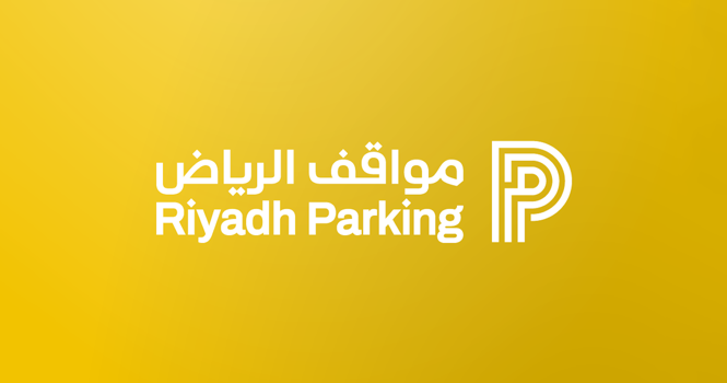 ‎Riyadh Parking to launch over 3,600 paid parking spaces in Al Olaya