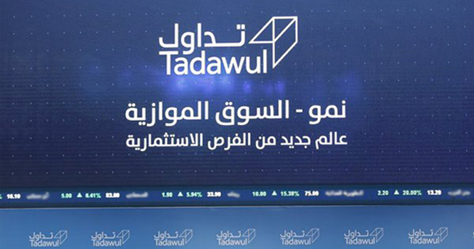 نمو: تفاصيل القيمة المتداولة حسب الجنسية ونوع المستثمر خلال الأسبوع الماضي 