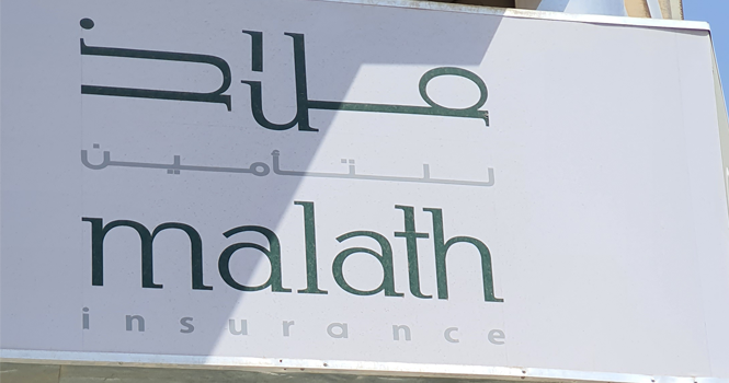 ‎Malath shareholders reject board remuneration for 2025
