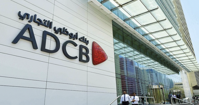 عمومية بنك أبوظبي التجاري تصادق على توزيع أرباح نقدية بواقع 0.63 درهم للسهم الواحد عن عام 2025