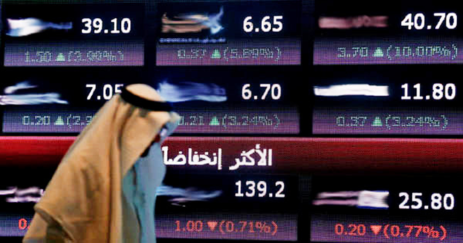 ‎Alamar, Al Jouf Cement dip to all-time lows