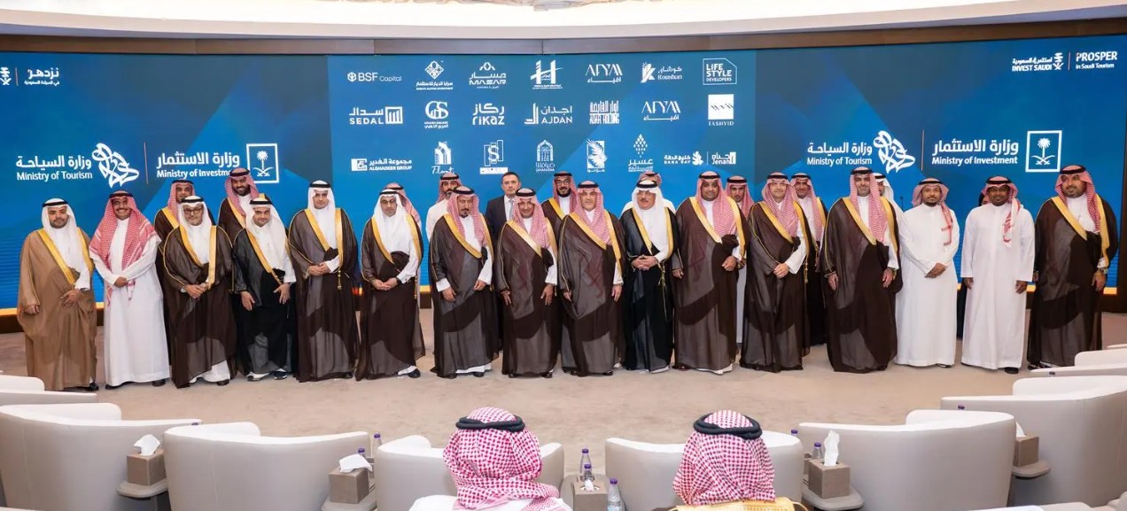 اعتماد المجموعة الأولى من المشاريع المستفيدة من برنامج ممكنات الاستثمار في قطاع الضيافة