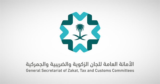 ‎ZATCA begins accepting VAT refund claims on individuals’ real estate transactions