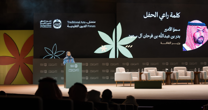منتدى الفنون التقليدية من وِرث بحضور محلي ودولي