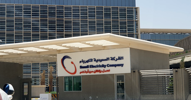 ‎Saudi Electricity EGM OKs rebranding to “Saudi Energy”