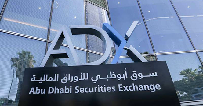 سوق أبوظبي المالي: اليوم بدء التداول على أسهم 3 شركات دون الحق في الأرباح