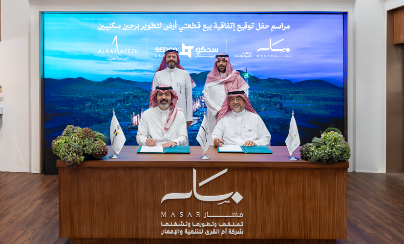 أم القرى وسدكو كابيتال توقعان اتفاقية بيع قطعتي أرض لتطوير مشروع سكني بقيمة 1.4 مليار ريال