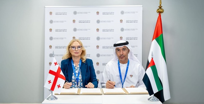 المصرف المركزي الإماراتي وبنك جورجيا الوطني يوقعان مذكرة تفاهم لتعزيز التعاون المالي والرقابي