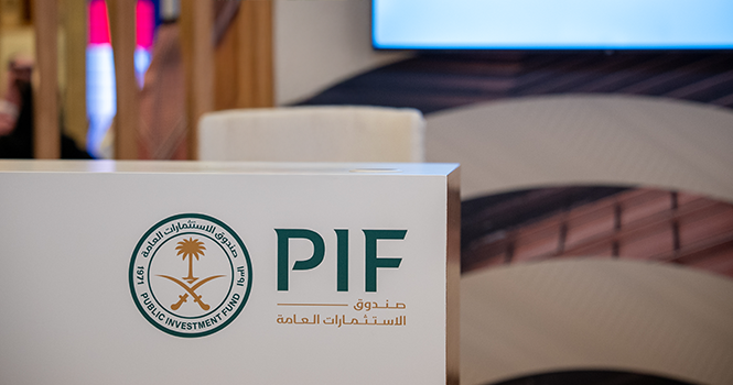 ‎PIF named world’s most valuable sovereign fund brand for second straight year