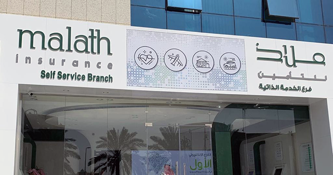 Malath shareholders refuse to discharge board members of liability for 2022