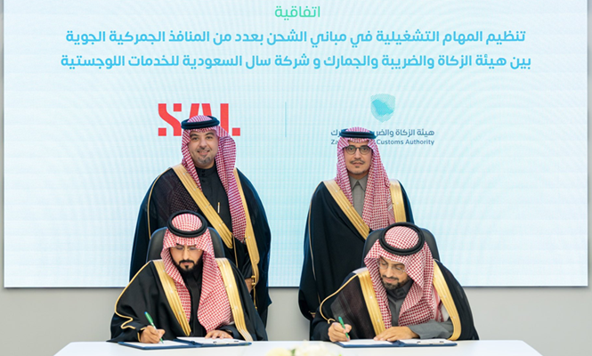 ‎SAL signs deal with ZATCA to enhance operational efficiency