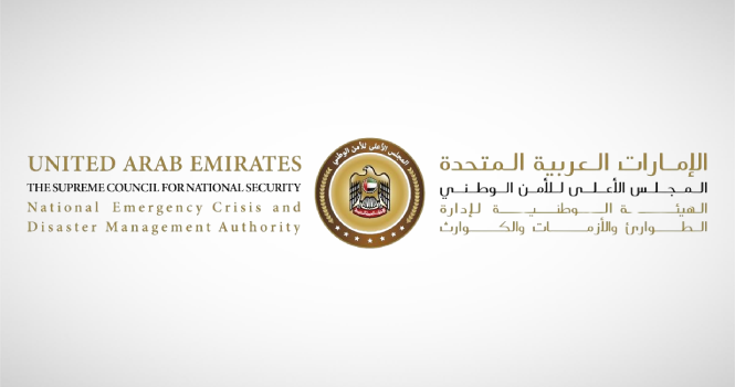 الهيئة الوطنية لإدارة الطوارئ والأزمات والكوارث ترفع مستوى التأهب للتعامل مع الحالة الجوية