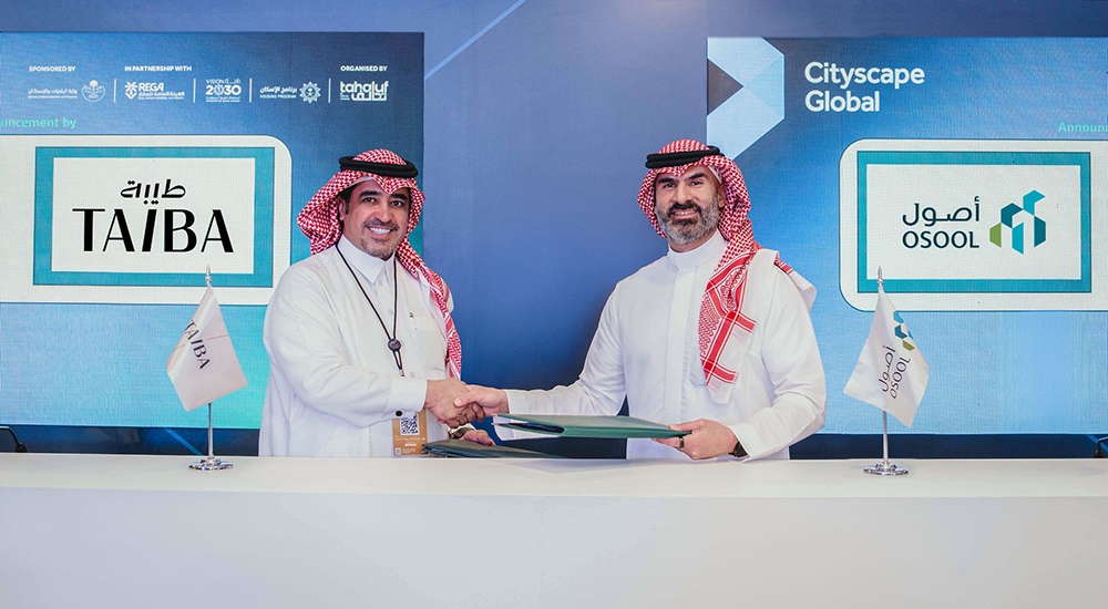 طيبة توقع مذكرة تفاهم لتطوير وتشغيل 3 فنادق في المدينة المنورة