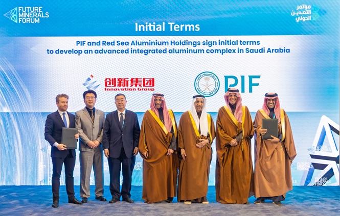 PIF, RSAH sign terms for aluminum complex