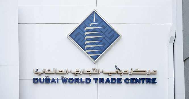 مركز دبي التجاري العالمي يطلق إطار عمل لفئات الأسهم المتعددة