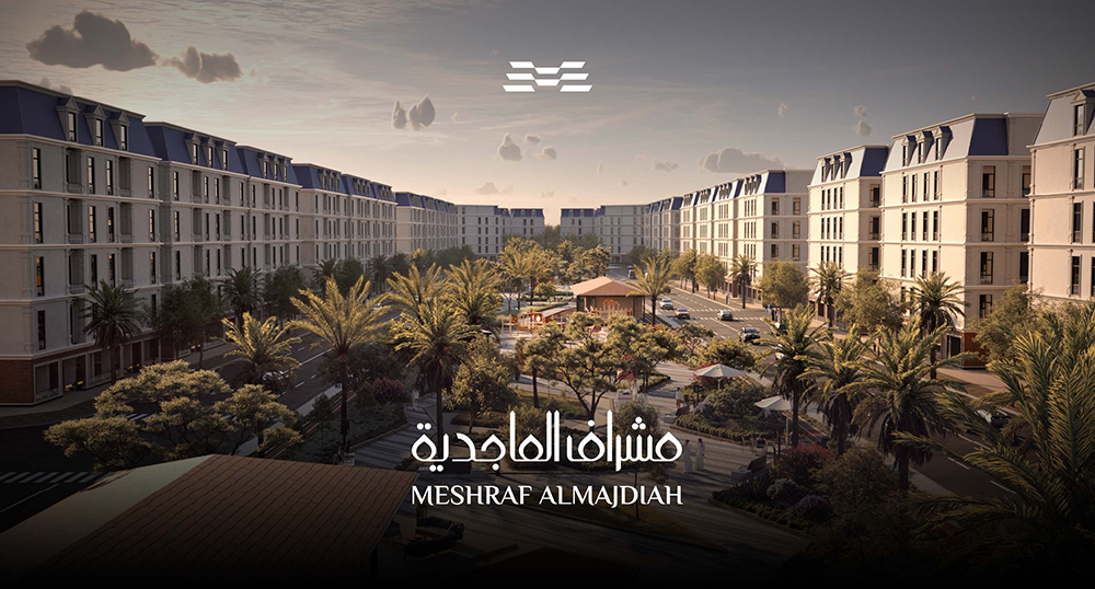 الماجدية تنهي مبيعات المرحلة الأولى من مشروع مشراف الماجدية بقيمة تتجاوز 231 مليون ريال