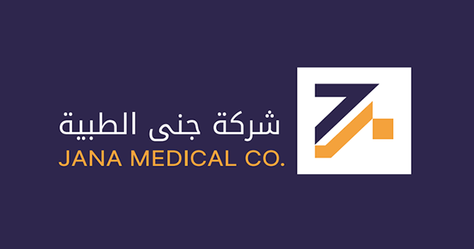 جنى الطبية تعلن استقالة رئيس وأعضاء لجنة المراجعة