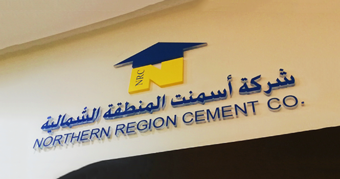 Northern Cement delays financial impact of Iraq production line project to H2 2026