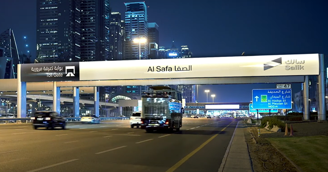 مجلس إدارة سالك يوافق على توزيع أرباح نقدية مرحلية بواقع 10.2781 فلس للسهم عن النصف الأول 2025