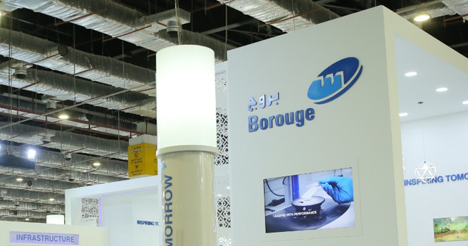 استكمال تأسيس مجموعة بروج الدولية إيه جي