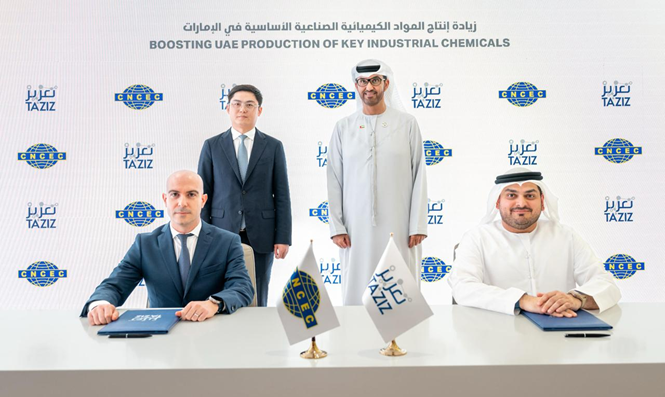 تعزيز ترسي عقداً بقيمة 7.3 مليار درهم لإنشاء مصانع لإنتاج كلوريد البولي فينيل في الإمارات