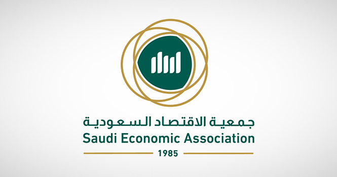الآثار الاقتصادية للتحولات المعاصرة: آفاق وتطلعات