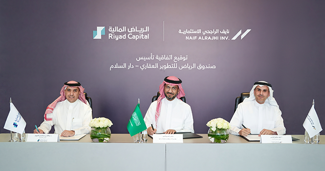 الرياض المالية توقع اتفاقية تأسيس صندوق الرياض للتطوير العقاري – دار السلام بحجم 1.5 مليار ريال سعودي لتطوير مشروع متعدد الاستخدامات