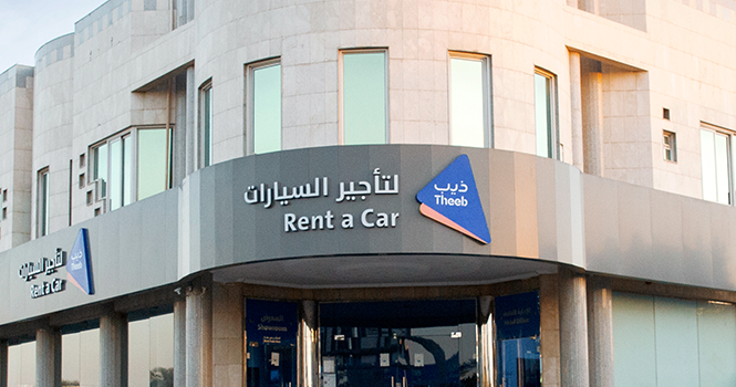 ‎Theeb opens new branch in Riyadh
